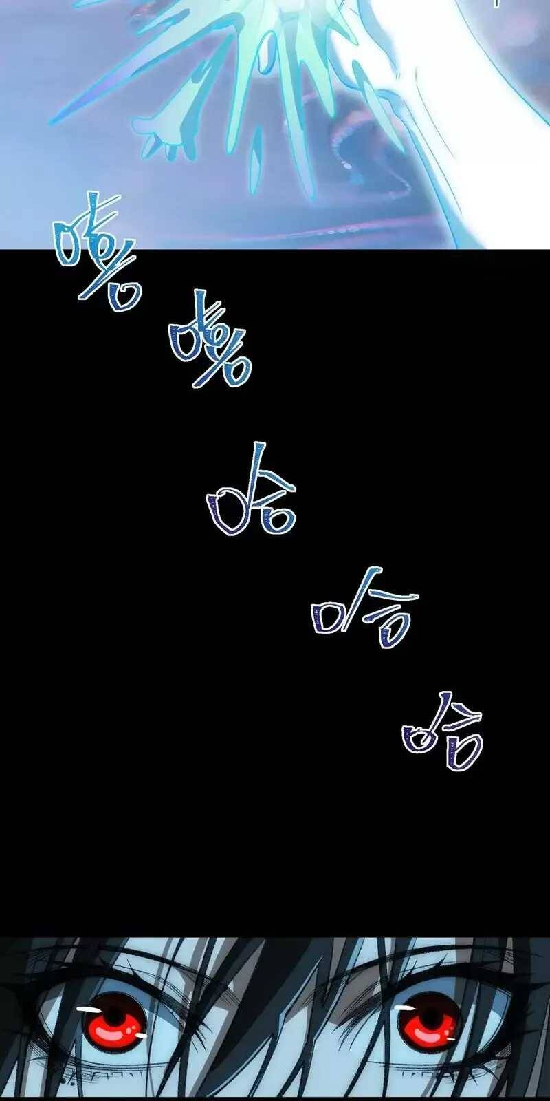 Ta Sáng Tạo Truyền Thuyết Đô Thị - Chapter 48 - Page 39