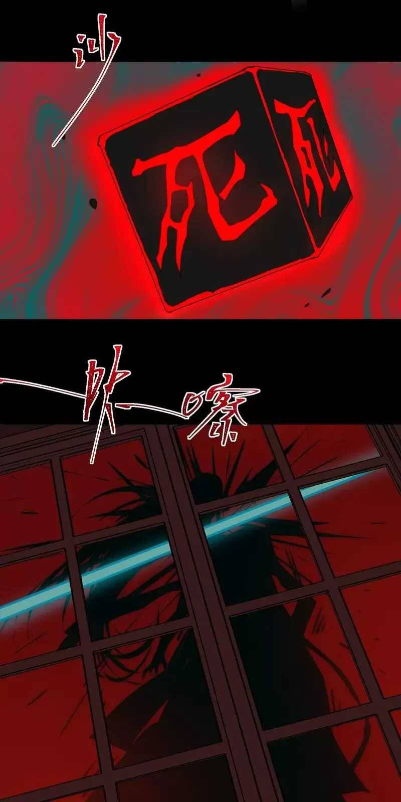 Ta Sáng Tạo Truyền Thuyết Đô Thị - Chapter 49 - Page 30