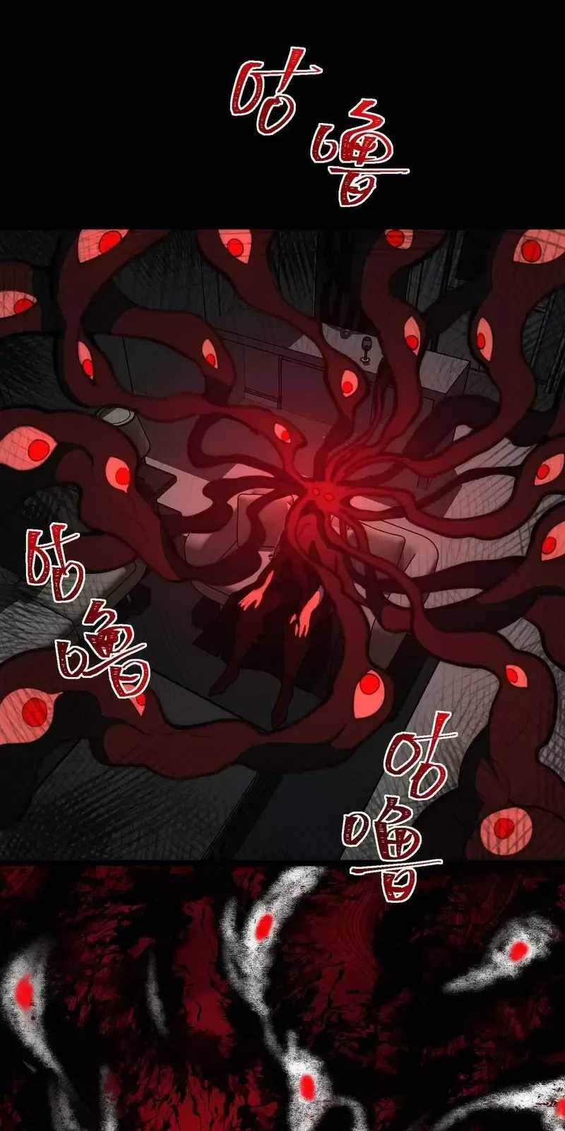 Ta Sáng Tạo Truyền Thuyết Đô Thị - Chapter 51 - Page 18