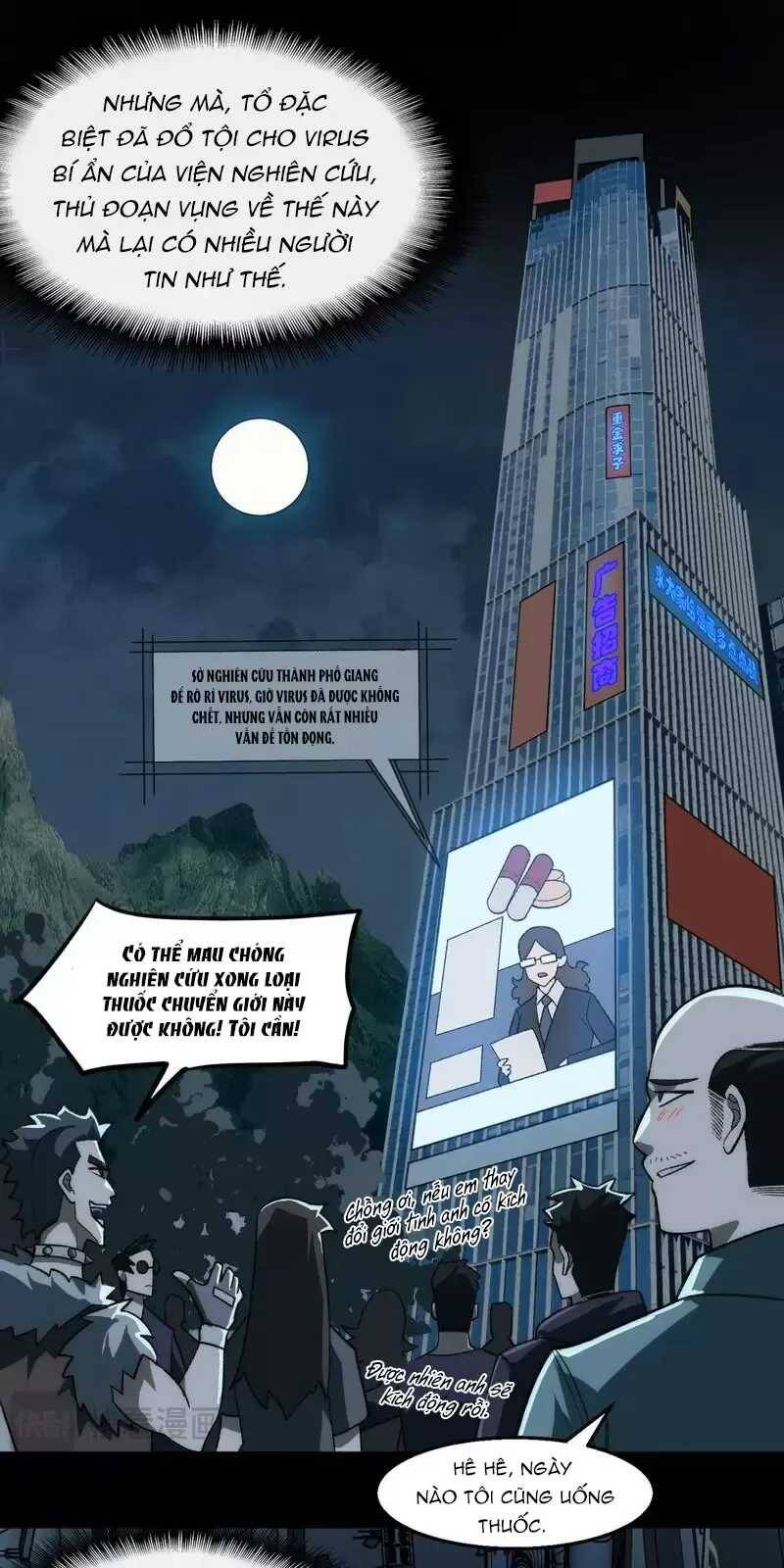 Ta Sáng Tạo Truyền Thuyết Đô Thị - Chapter 51 - Page 32