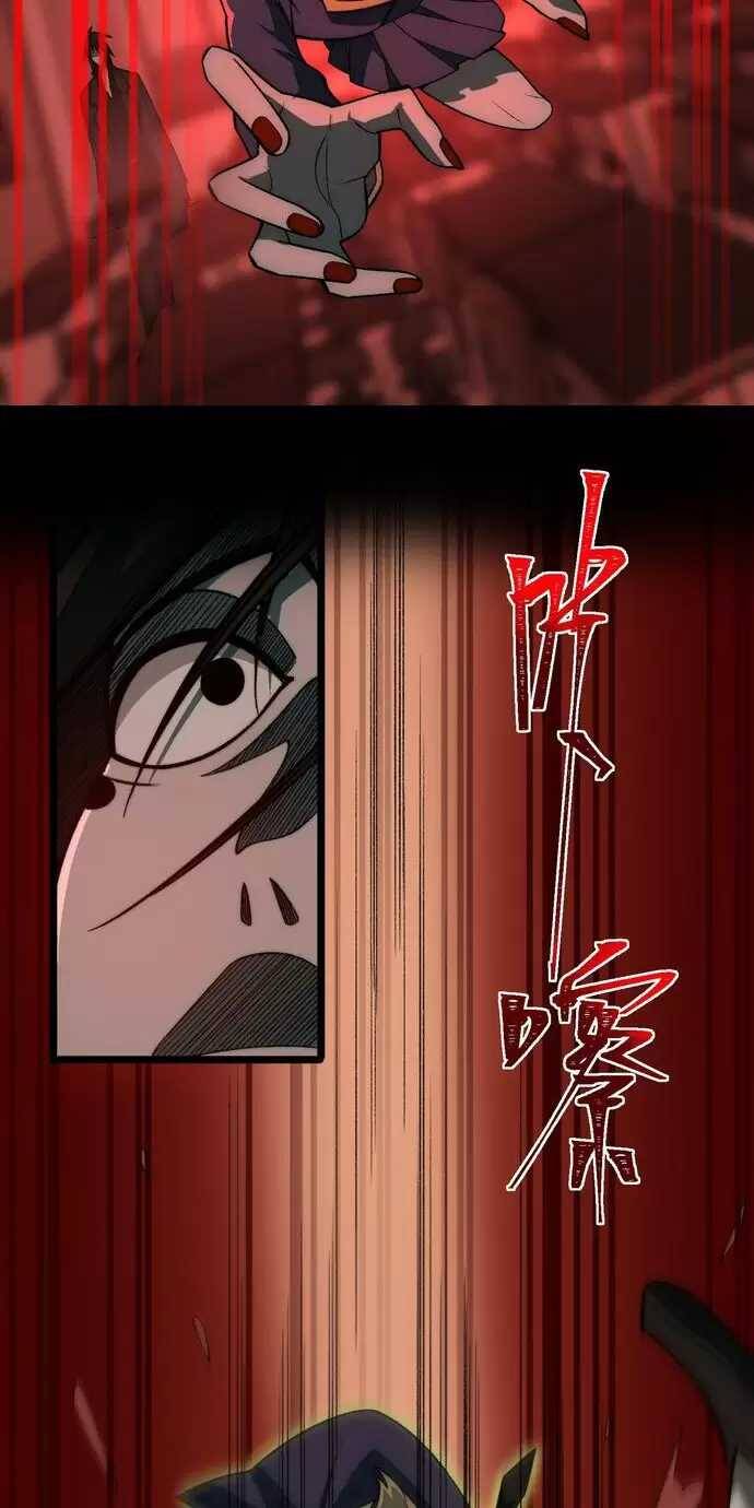 Ta Sáng Tạo Truyền Thuyết Đô Thị - Chapter 53 - Page 10