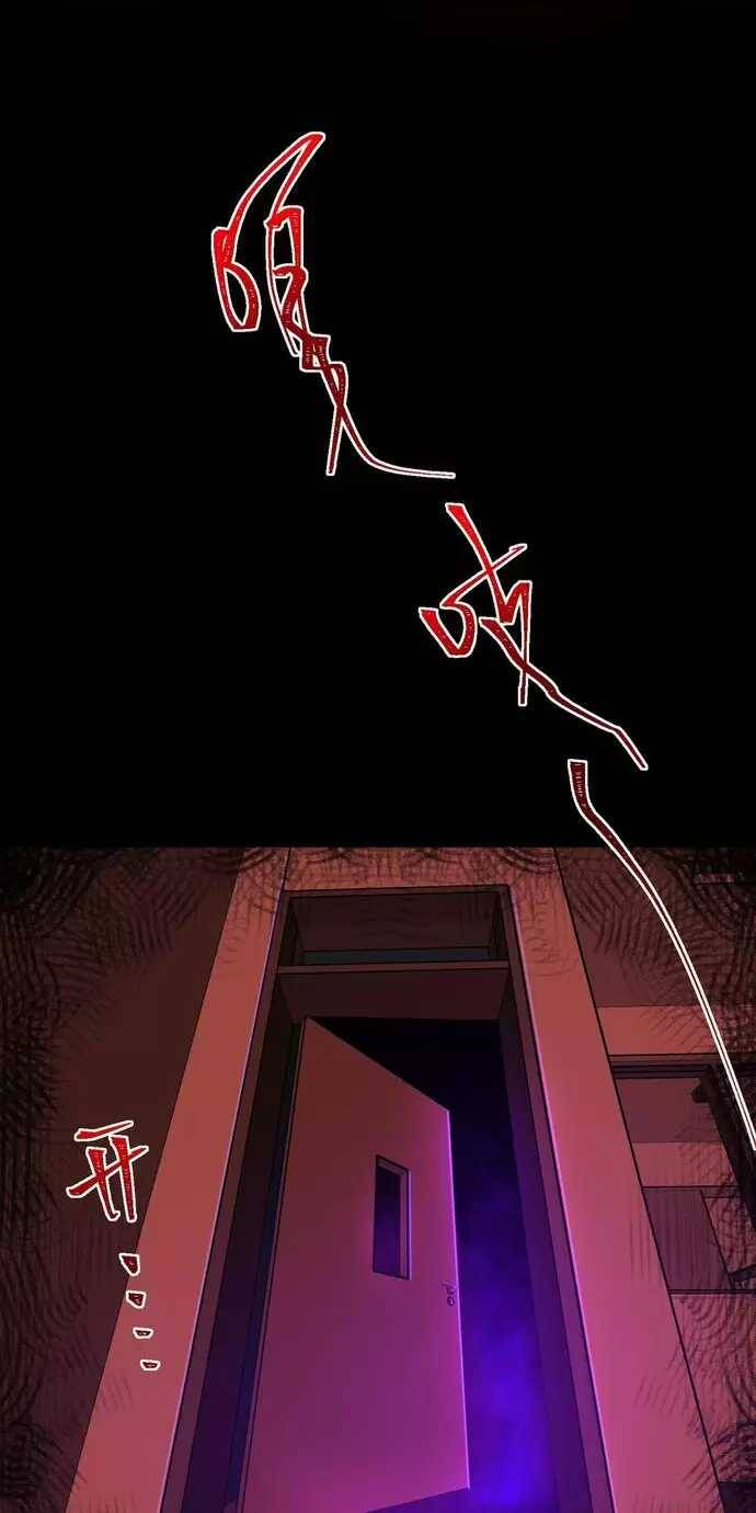 Ta Sáng Tạo Truyền Thuyết Đô Thị - Chapter 53 - Page 16