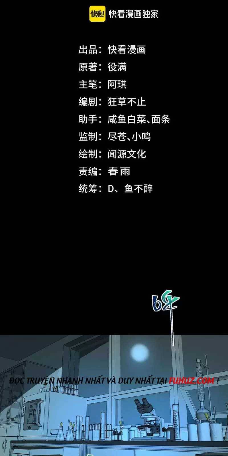 Ta Sáng Tạo Truyền Thuyết Đô Thị - Chapter 54 - Page 3