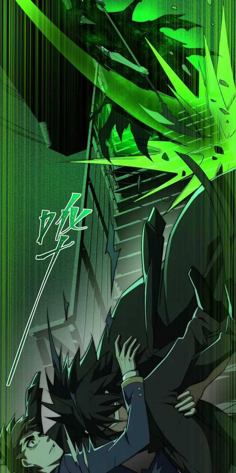 Ta Sáng Tạo Truyền Thuyết Đô Thị - Chapter 55 - Page 11