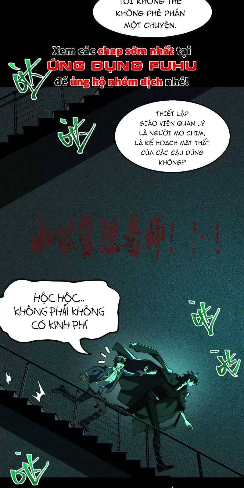 Ta Sáng Tạo Truyền Thuyết Đô Thị - Chapter 55 - Page 13