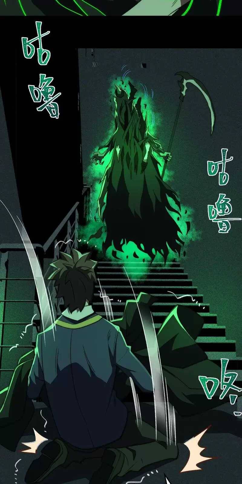 Ta Sáng Tạo Truyền Thuyết Đô Thị - Chapter 55 - Page 28