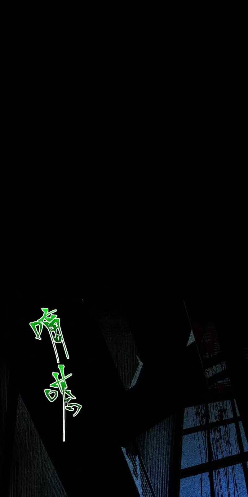 Ta Sáng Tạo Truyền Thuyết Đô Thị - Chapter 55 - Page 3