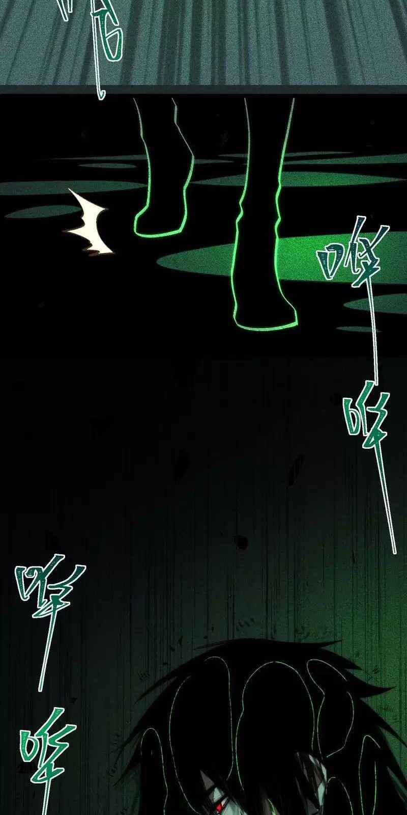 Ta Sáng Tạo Truyền Thuyết Đô Thị - Chapter 55 - Page 32