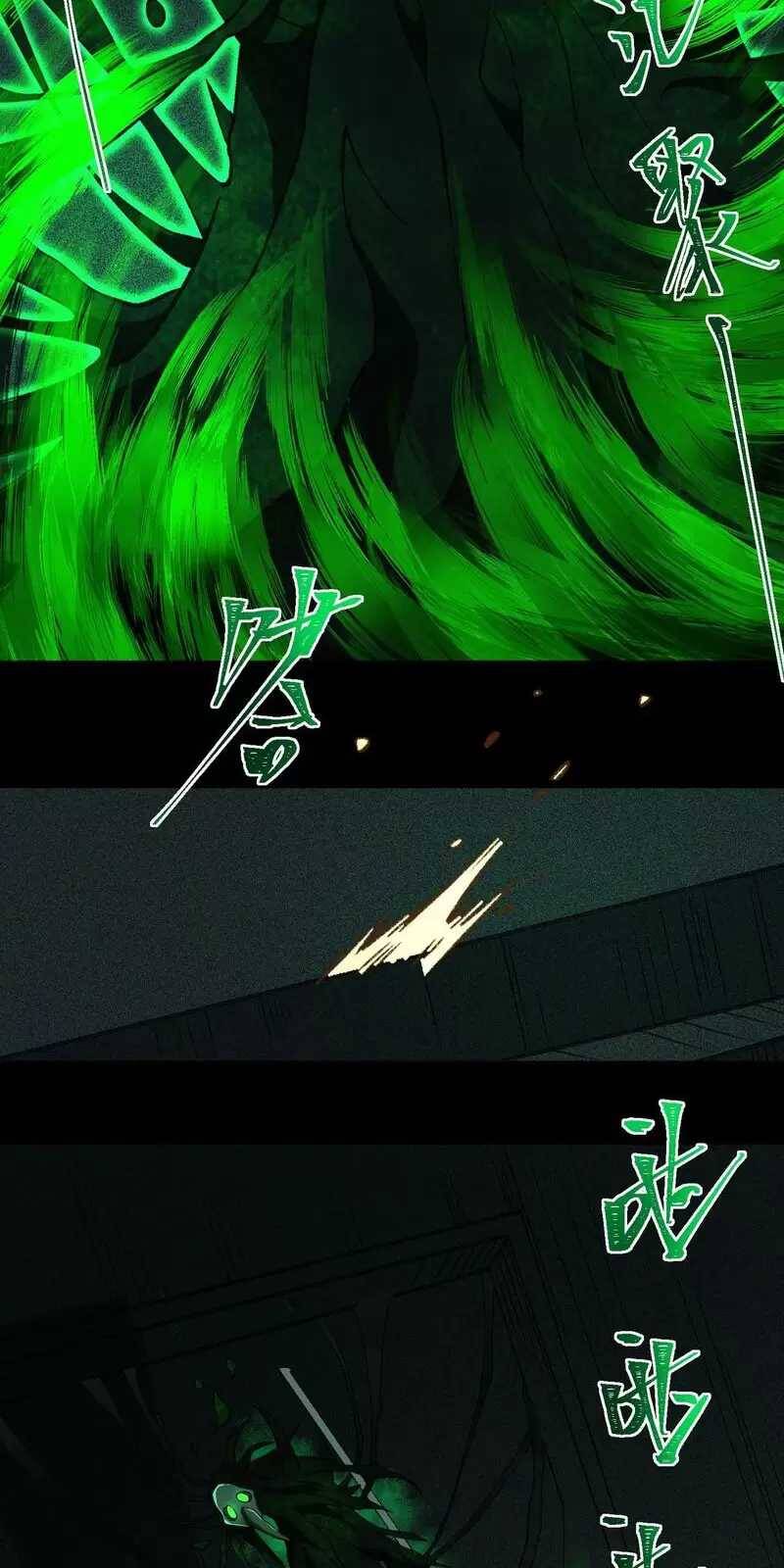 Ta Sáng Tạo Truyền Thuyết Đô Thị - Chapter 55 - Page 36