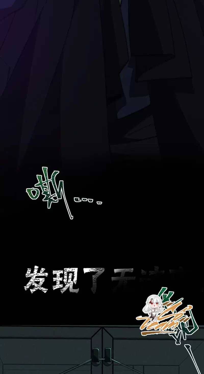 Ta Sáng Tạo Truyền Thuyết Đô Thị - Chapter 55 - Page 48