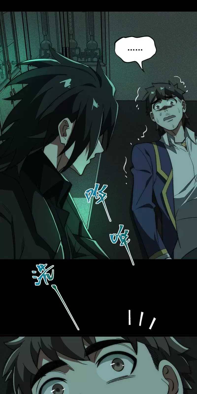 Ta Sáng Tạo Truyền Thuyết Đô Thị - Chapter 56 - Page 12