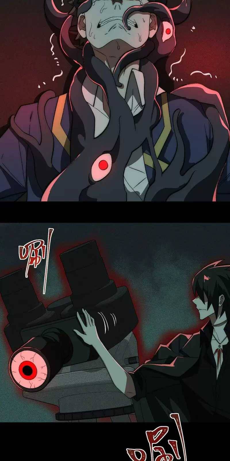 Ta Sáng Tạo Truyền Thuyết Đô Thị - Chapter 56 - Page 16