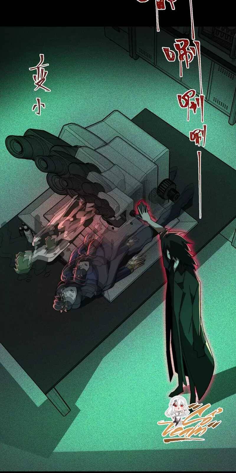 Ta Sáng Tạo Truyền Thuyết Đô Thị - Chapter 56 - Page 17