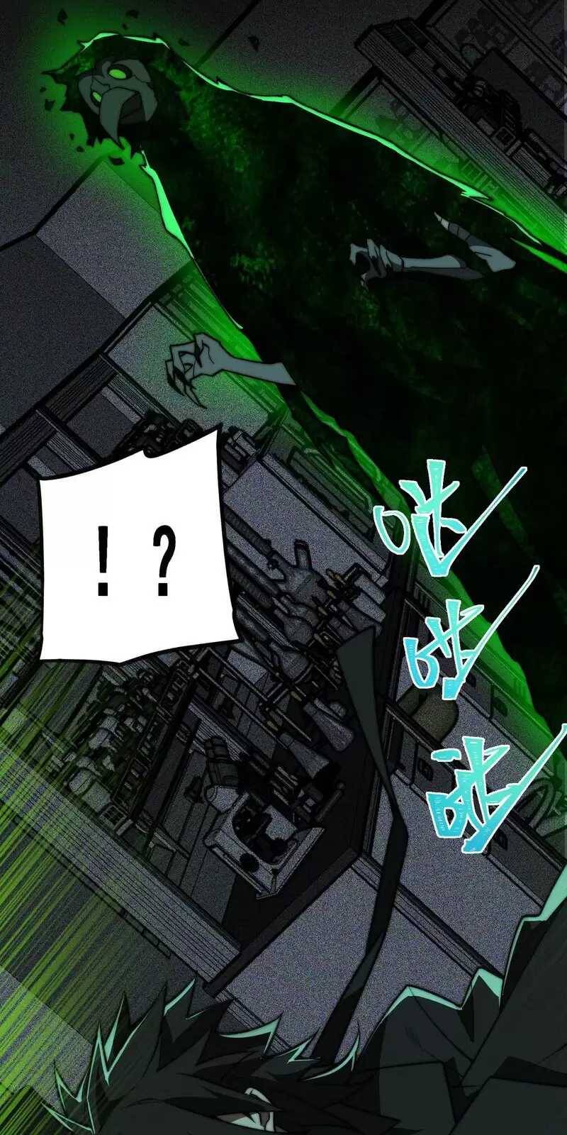 Ta Sáng Tạo Truyền Thuyết Đô Thị - Chapter 56 - Page 26