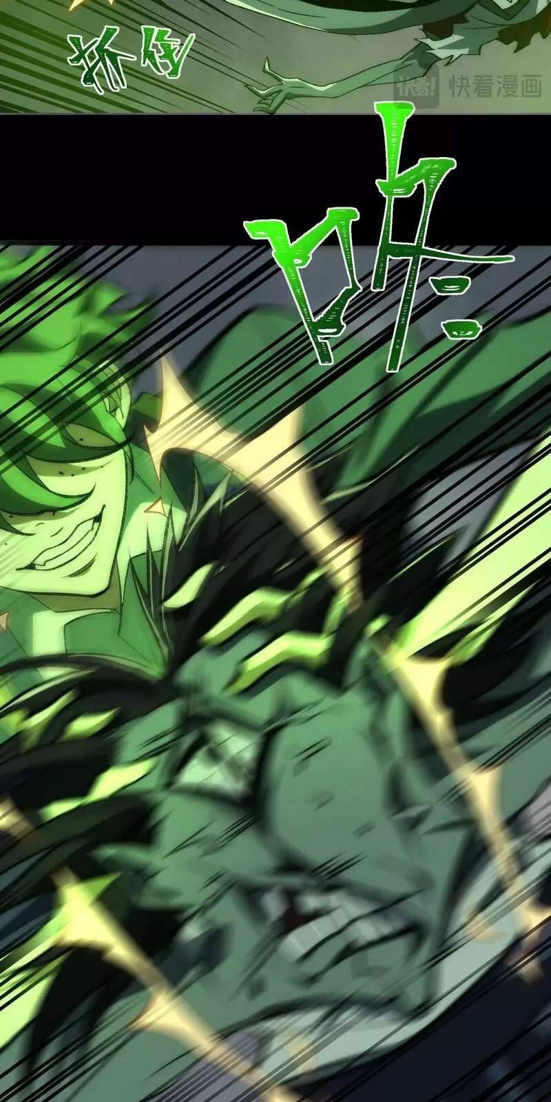 Ta Sáng Tạo Truyền Thuyết Đô Thị - Chapter 57 - Page 10