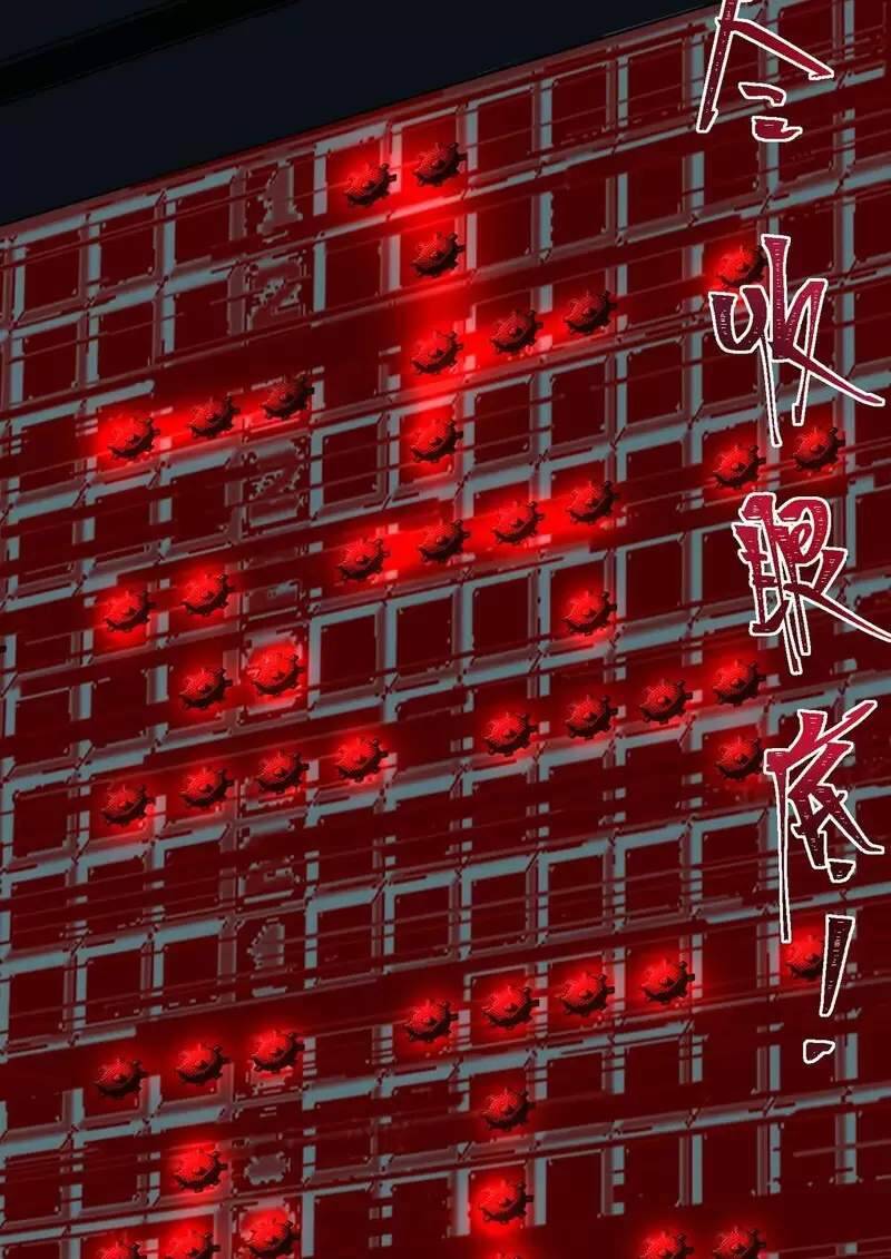 Ta Sáng Tạo Truyền Thuyết Đô Thị - Chapter 58 - Page 16