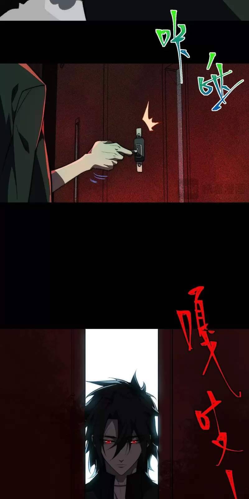 Ta Sáng Tạo Truyền Thuyết Đô Thị - Chapter 58 - Page 42