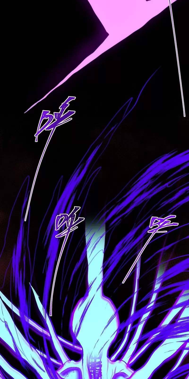 Ta Sáng Tạo Truyền Thuyết Đô Thị - Chapter 59 - Page 10