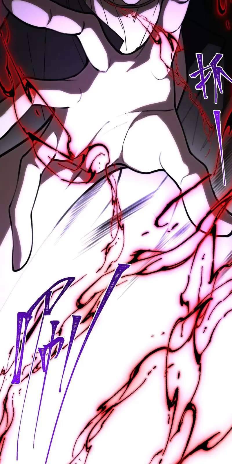 Ta Sáng Tạo Truyền Thuyết Đô Thị - Chapter 59 - Page 13