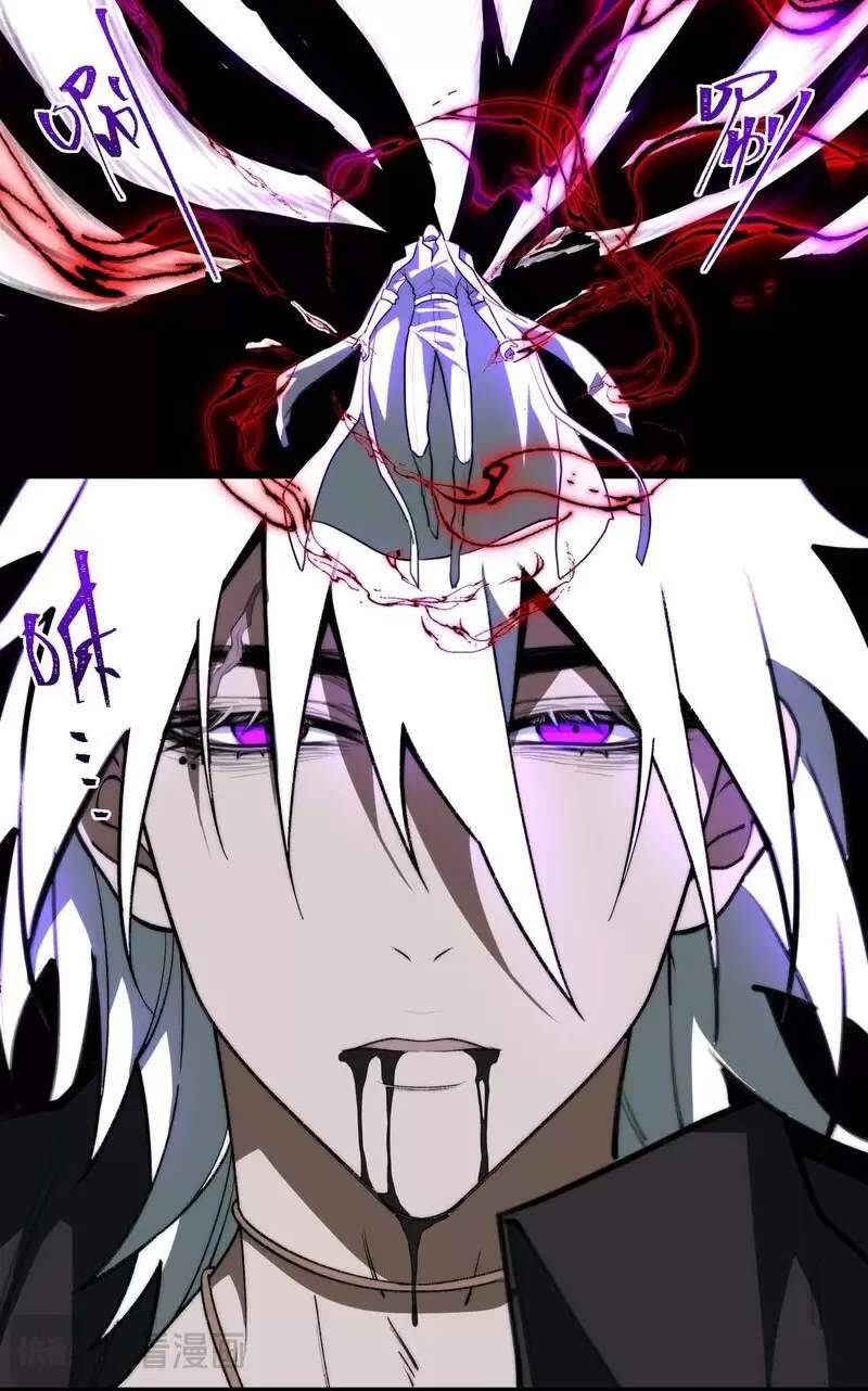 Ta Sáng Tạo Truyền Thuyết Đô Thị - Chapter 59 - Page 15