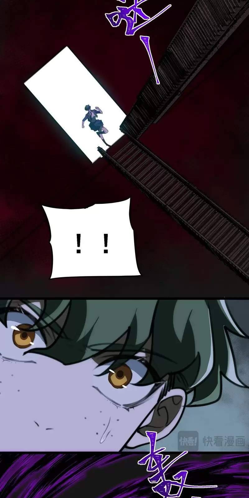 Ta Sáng Tạo Truyền Thuyết Đô Thị - Chapter 59 - Page 3