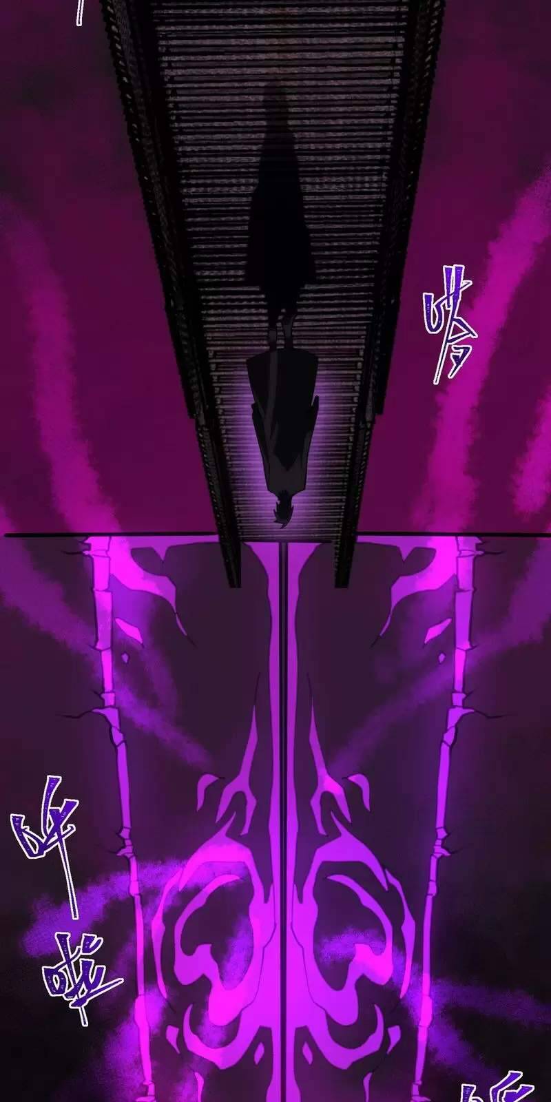 Ta Sáng Tạo Truyền Thuyết Đô Thị - Chapter 59 - Page 8