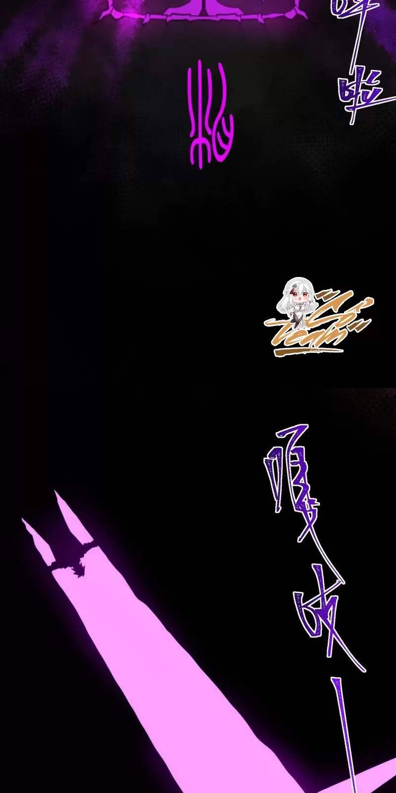 Ta Sáng Tạo Truyền Thuyết Đô Thị - Chapter 59 - Page 9