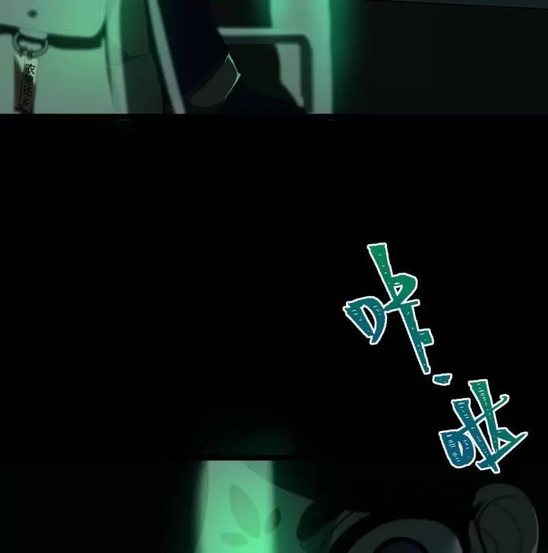 Ta Sáng Tạo Truyền Thuyết Đô Thị - Chapter 61 - Page 44