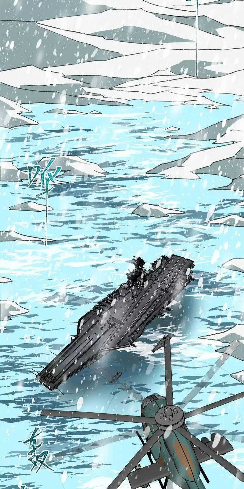 Ta Sáng Tạo Truyền Thuyết Đô Thị - Chapter 62 - Page 29