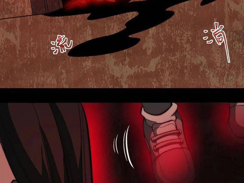 Ta Sáng Tạo Truyền Thuyết Đô Thị - Chapter 63 - Page 61