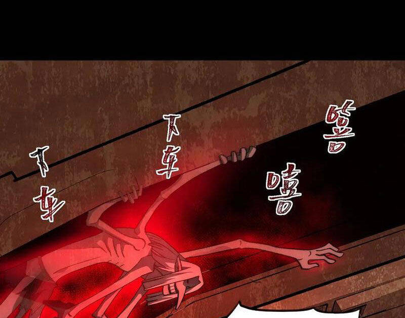 Ta Sáng Tạo Truyền Thuyết Đô Thị - Chapter 64 - Page 23