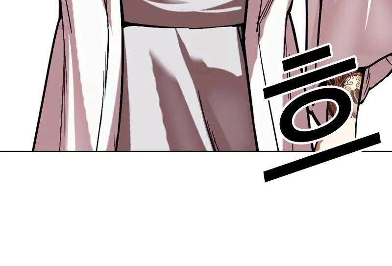 Hoán Đổi Diệu Kỳ Chapter 521 - Trang 237