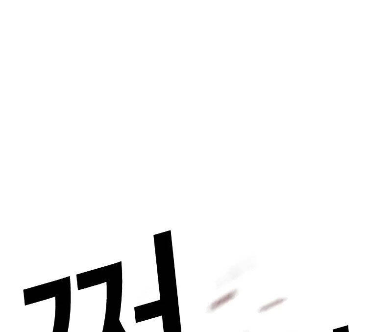 Hoán Đổi Diệu Kỳ Chapter 521 - Trang 253