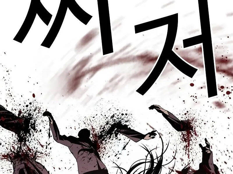 Hoán Đổi Diệu Kỳ Chapter 521 - Trang 254