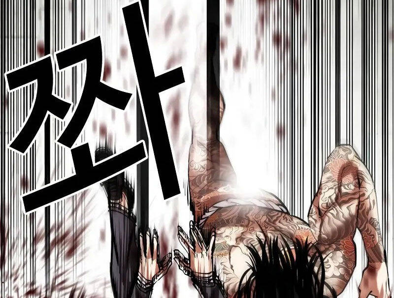 Hoán Đổi Diệu Kỳ Chapter 521 - Trang 265