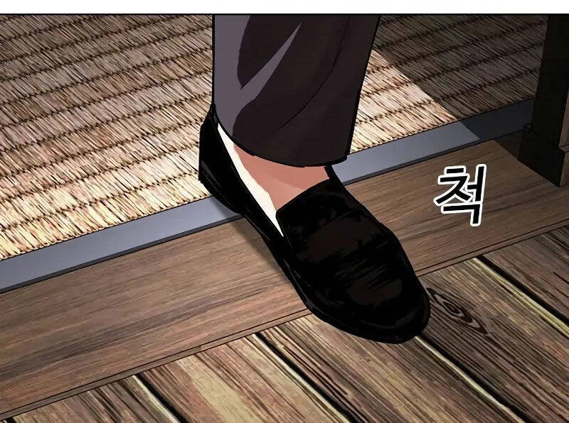 Hoán Đổi Diệu Kỳ Chapter 521 - Trang 277