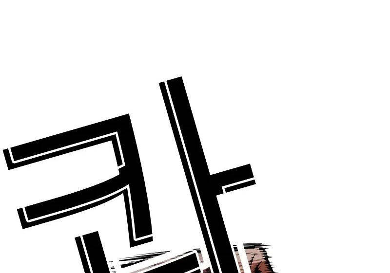 Hoán Đổi Diệu Kỳ Chapter 521 - Trang 337