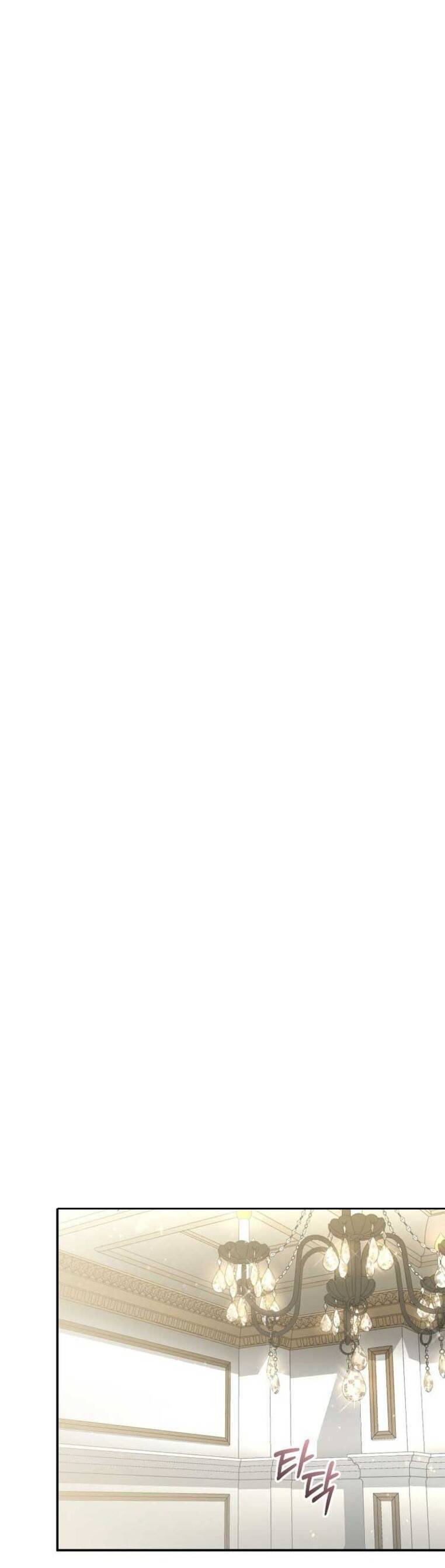 Tôi Đang Được Nuôi Dưỡng Bởi Những Kẻ Phản Diện - Chapter 64 - Page 17