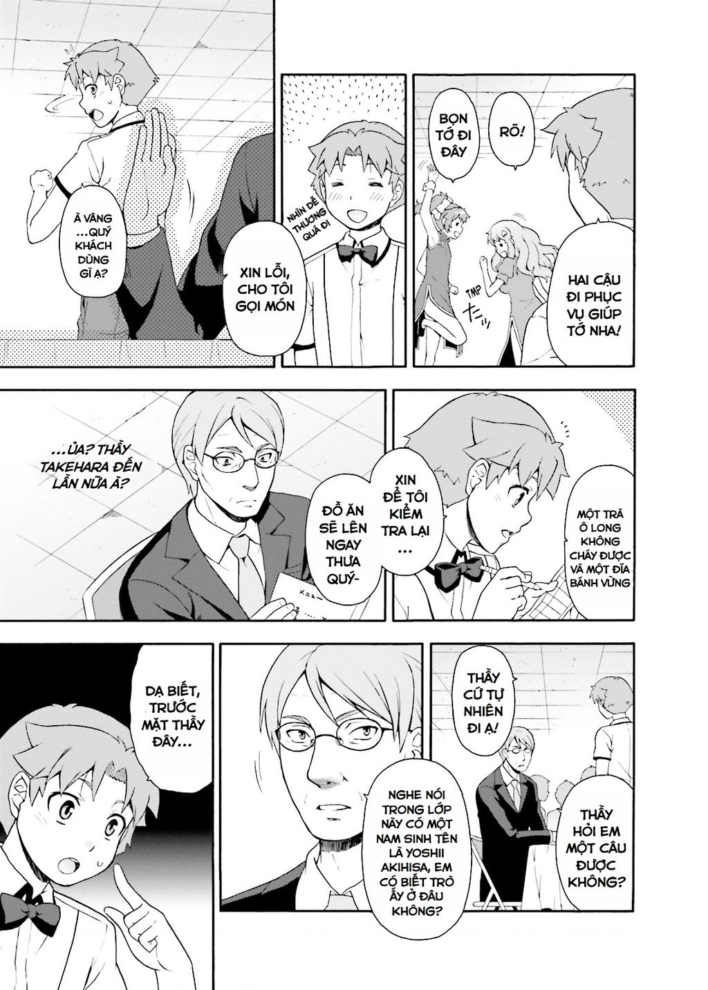 Lũ Ngốc, Bài Thi Và Linh Thú Triệu Hồi - Chapter 17 - Page 16