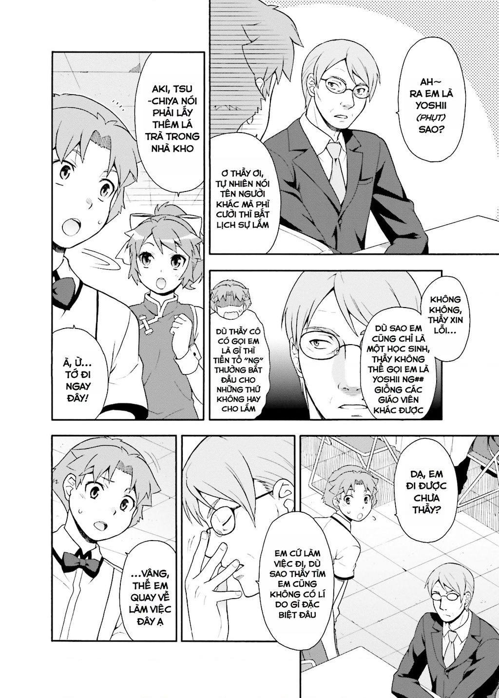 Lũ Ngốc, Bài Thi Và Linh Thú Triệu Hồi - Chapter 17 - Page 17