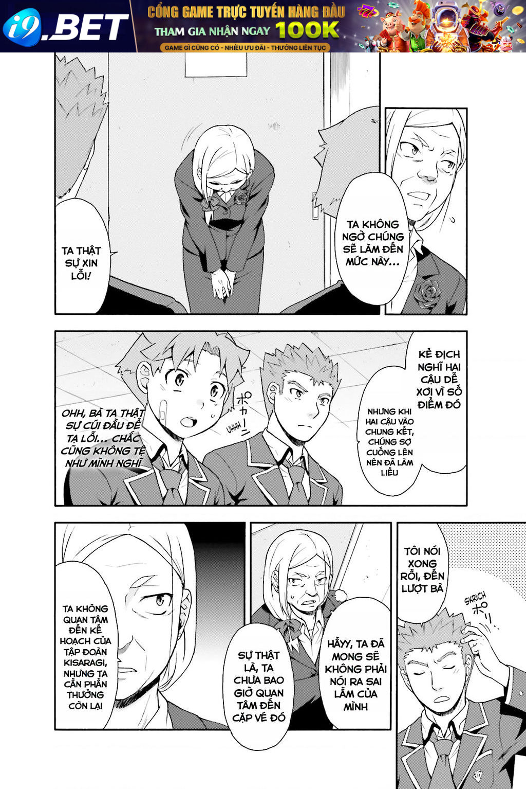 Lũ Ngốc, Bài Thi Và Linh Thú Triệu Hồi - Chapter 19 - Page 19