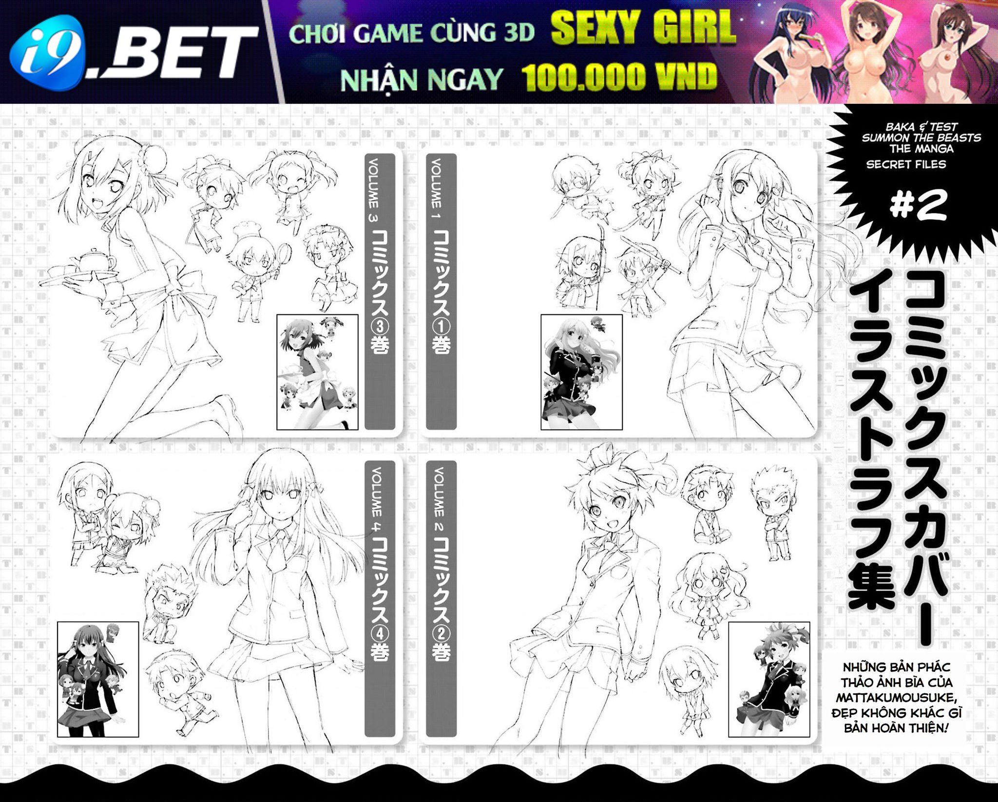 Lũ Ngốc, Bài Thi Và Linh Thú Triệu Hồi - Chapter 20 - Page 37