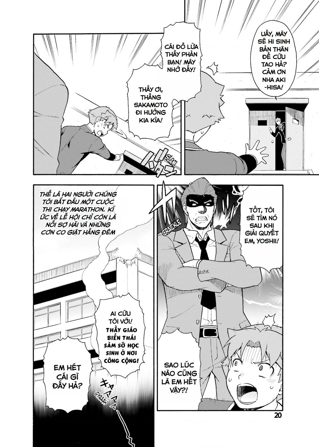 Lũ Ngốc, Bài Thi Và Linh Thú Triệu Hồi - Chapter 21 - Page 19