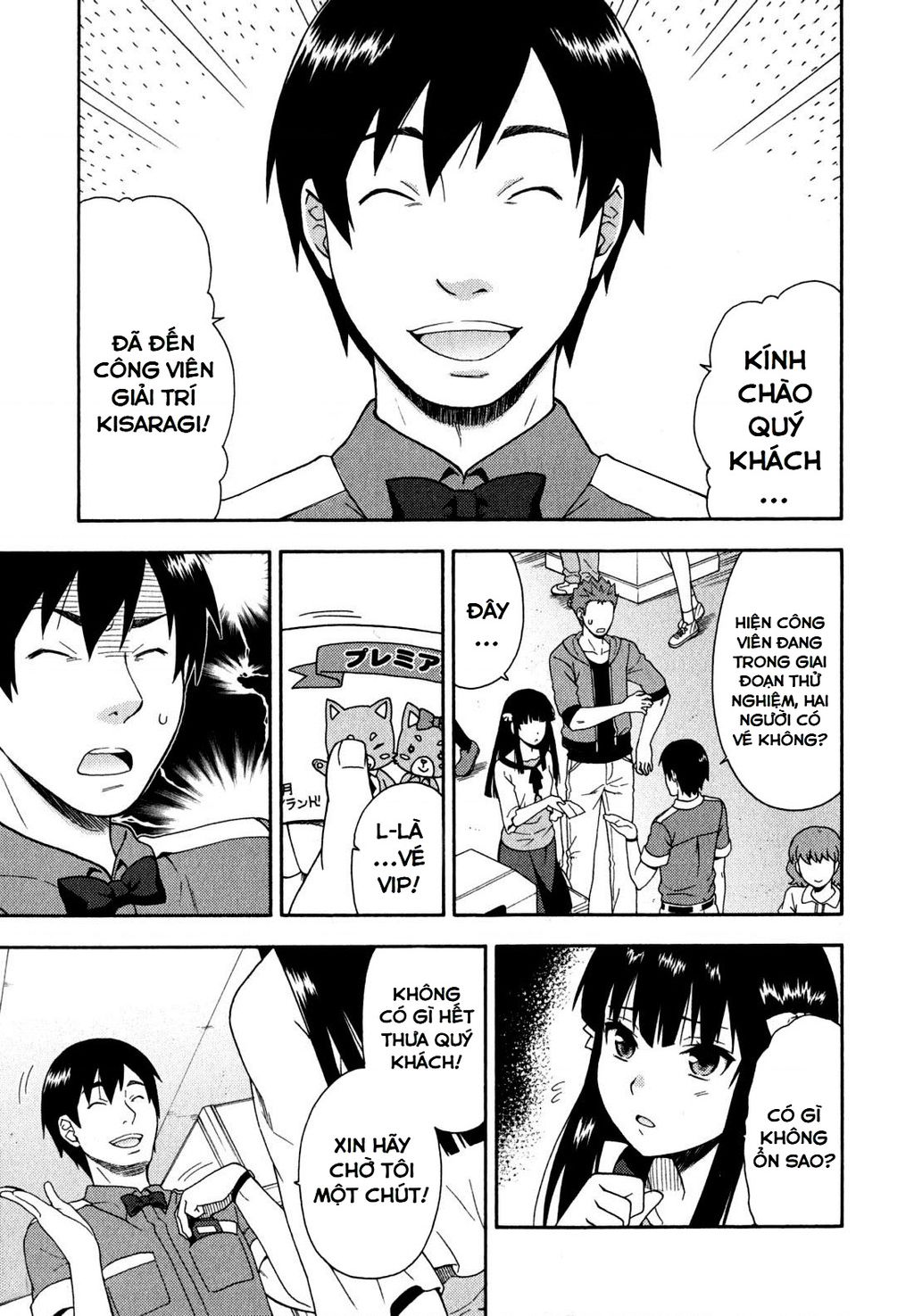 Lũ Ngốc, Bài Thi Và Linh Thú Triệu Hồi - Chapter 22 - Page 12