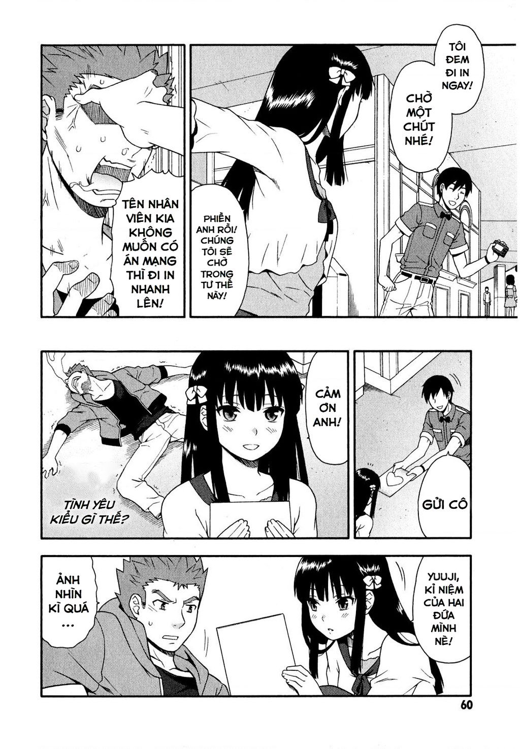 Lũ Ngốc, Bài Thi Và Linh Thú Triệu Hồi - Chapter 22 - Page 19