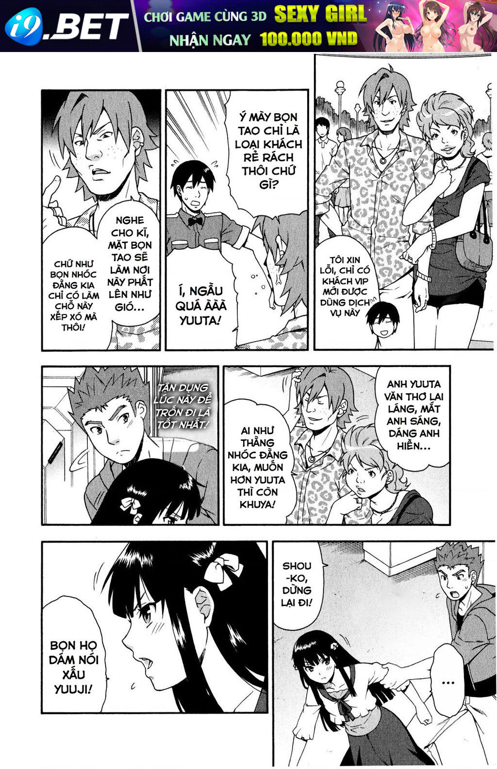 Lũ Ngốc, Bài Thi Và Linh Thú Triệu Hồi - Chapter 22 - Page 21