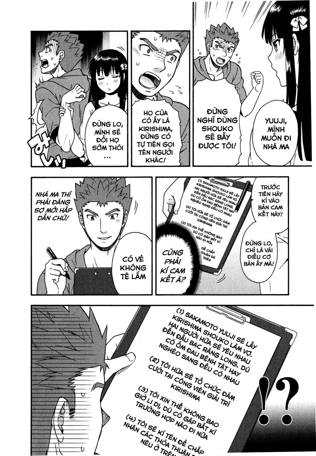 Lũ Ngốc, Bài Thi Và Linh Thú Triệu Hồi - Chapter 22 - Page 29