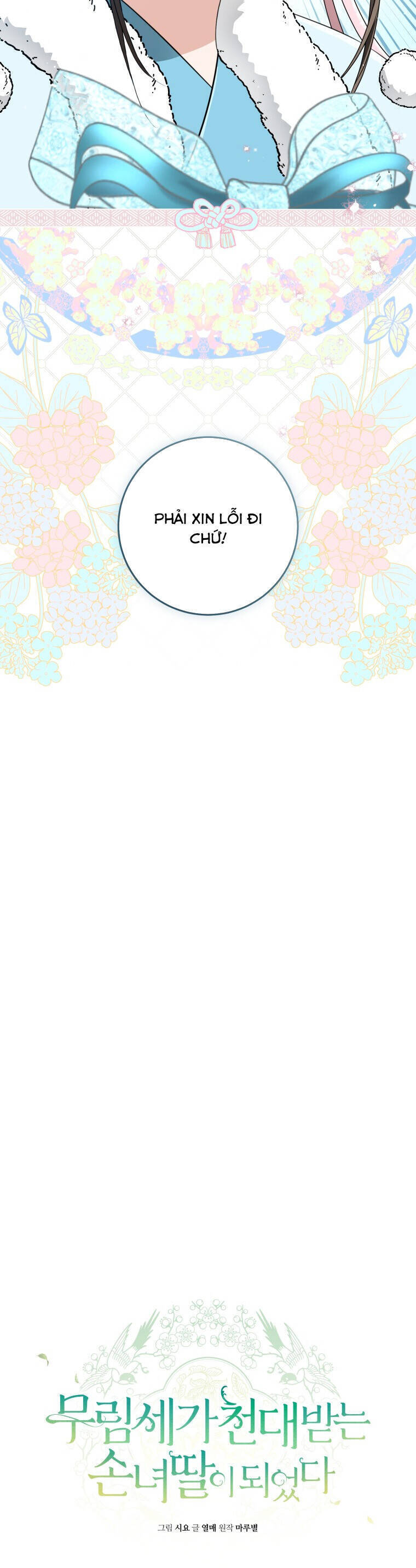 Trở Thành Cô Cháu Gái Bị Khinh Miệt Của Gia Tộc Võ Lâm - Chapter 70 - Page 32