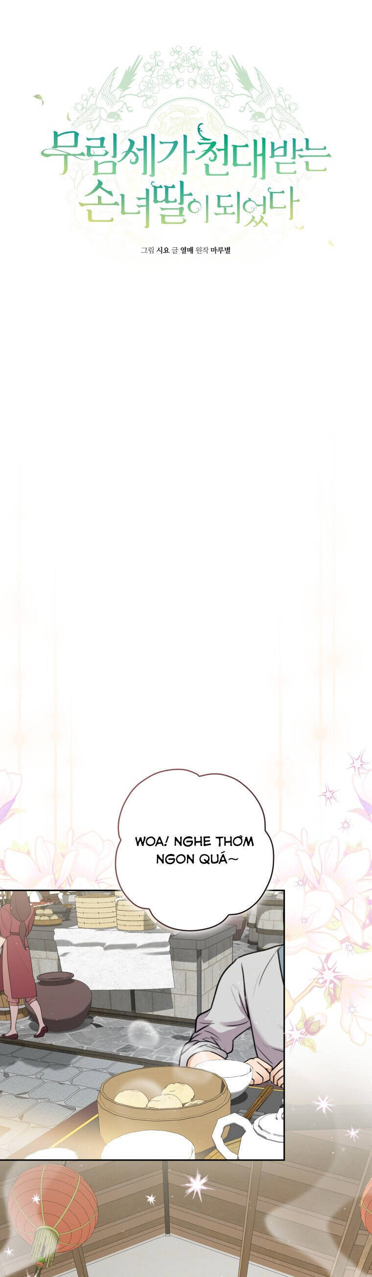 Trở Thành Cô Cháu Gái Bị Khinh Miệt Của Gia Tộc Võ Lâm - Chapter 71 - Page 12