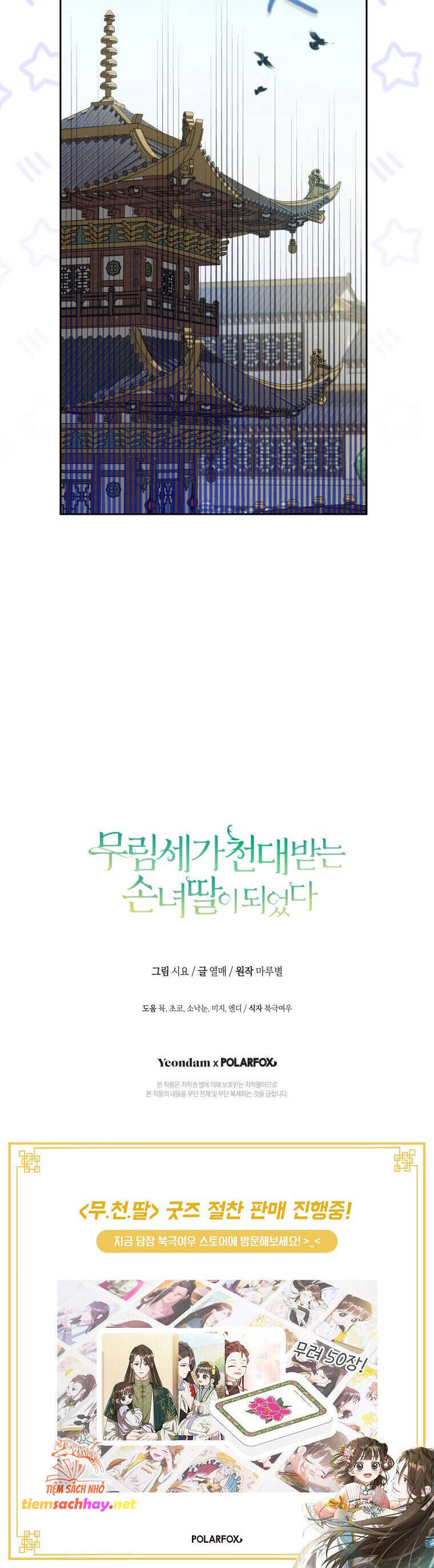 Trở Thành Cô Cháu Gái Bị Khinh Miệt Của Gia Tộc Võ Lâm - Chapter 72 - Page 49